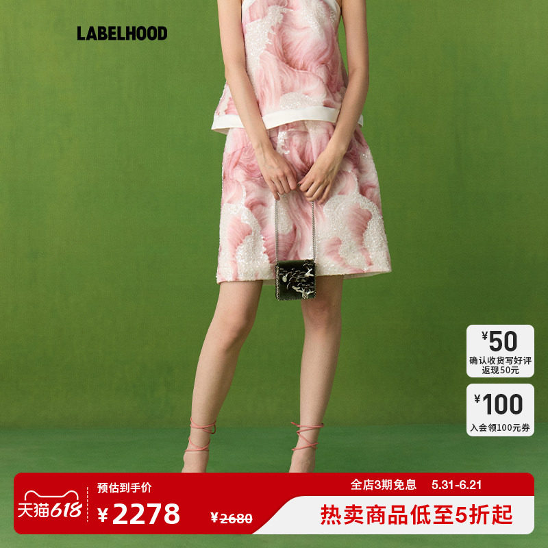 【糖心旦TANGXINDAN】蕾虎豆蔻弧形拼接蓬蓬裙春夏流行女裙子