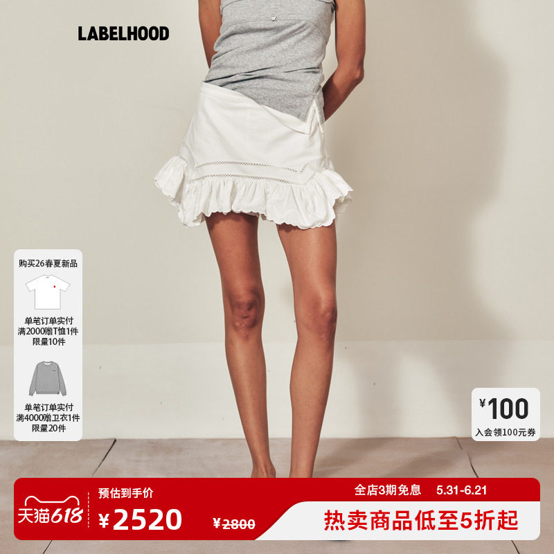 【MARCHEN】蕾虎2026春夏新品风车裤裙白色短裙时尚休闲甜美女装