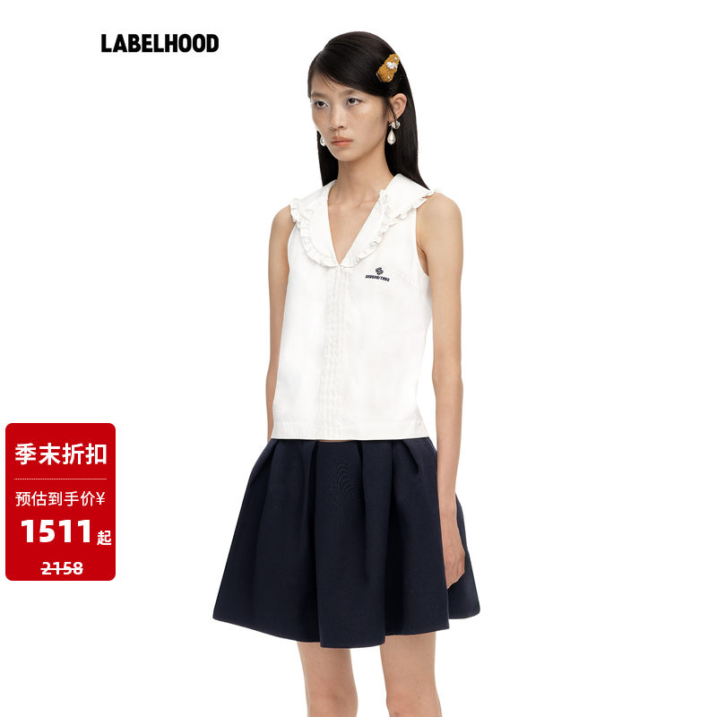 SHUSHUTONG花边双领露肩上衣