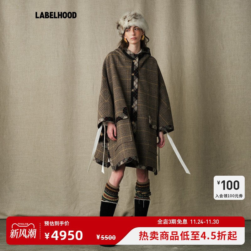 蕾虎2025秋季新款毛呢外套