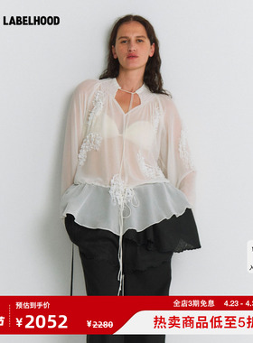 【Assignments】蕾虎简约真丝流苏藤蔓衬衫2026春夏新款女装上衣