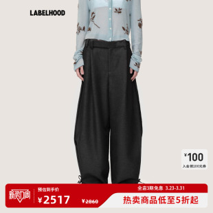 裤 百搭春夏气质女装 蕾虎简约休闲解构拼接系带阔腿长裤 子 WMWM