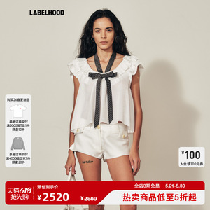 【MARCHEN】蕾虎2026春夏新品风车上衣甜美风白色V领设计感无袖