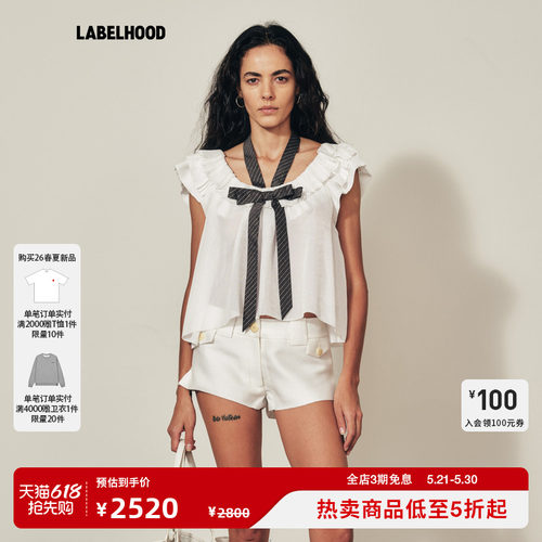 【MARCHEN】蕾虎2026春夏新品风车上衣甜美风白色V领设计感无袖