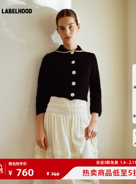 【Papi Lav】蕾虎简约修身ADA元宝领开衫百搭秋冬气质女装上衣