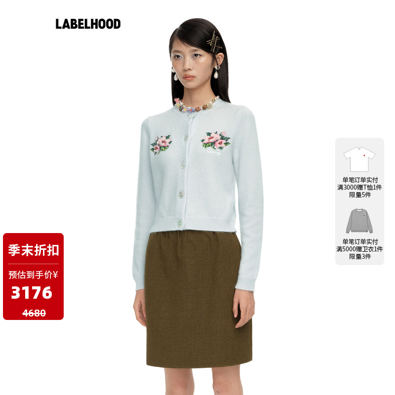 SHUSHUTONG刺绣串珠圆领针织开衫