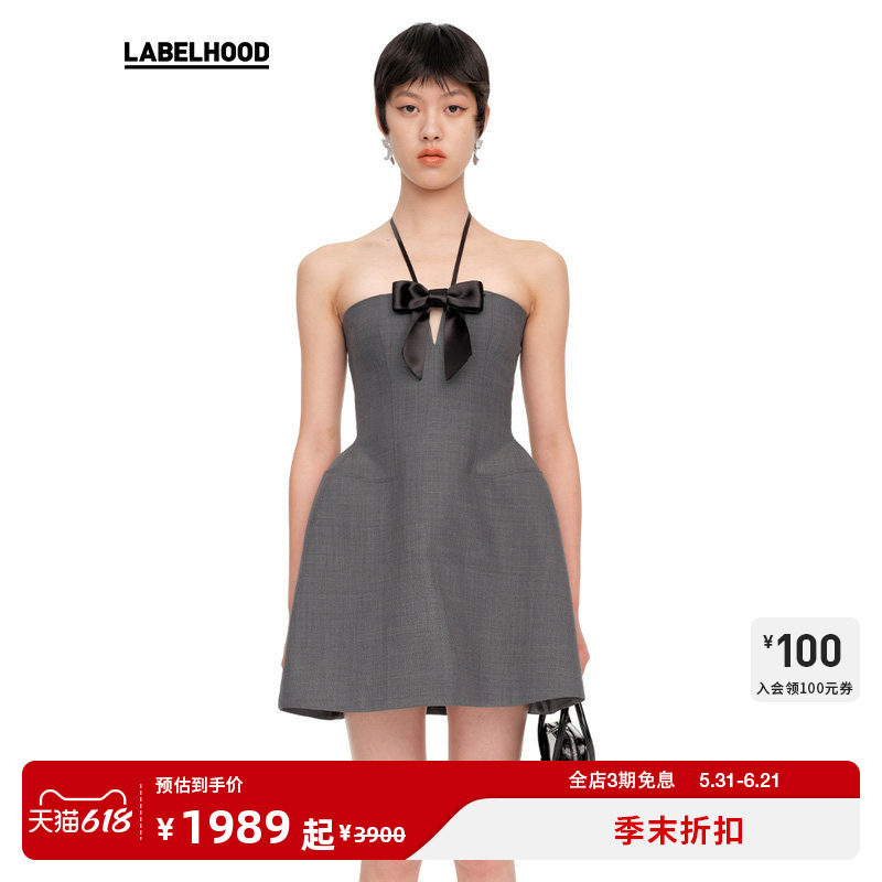 【SHUSHUTONG】蕾虎设计感气质简约蝴蝶结挂脖连衣裙装labelhood