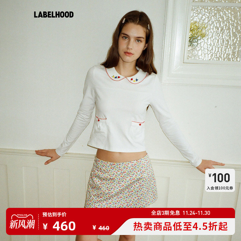 Papilav老古董娃娃领针织T恤