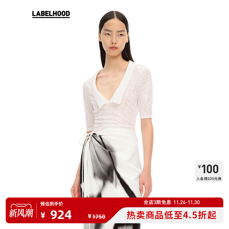 春季针织短袖YIRANTIAN