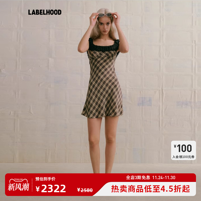 蕾虎2025春夏新款双姝格纹连衣裙