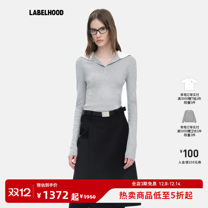 YIRANTIAN拼接POLO针织上衣