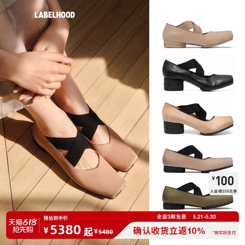UMAWANG交叉绑带方头芭蕾舞鞋
