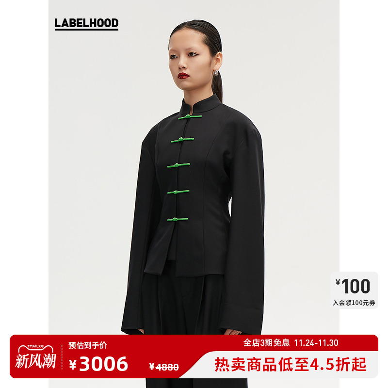 长袖蕾虎立领盘扣上衣外套