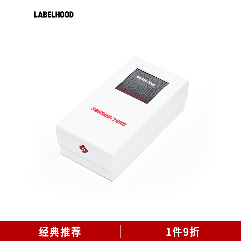 SHUSHUTONG针织堆堆袜(三双装)