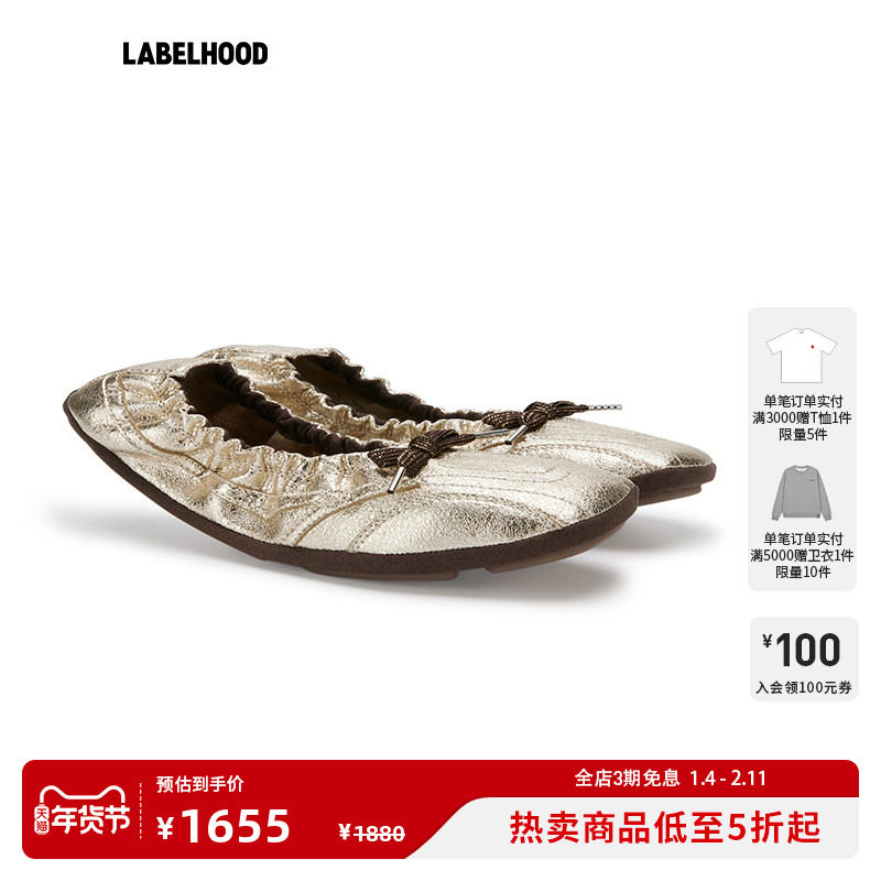 【untitlab】蕾虎赛车芭蕾舞鞋软薄平底单鞋女百搭秋冬气质,女鞋,浅口单鞋,淘宝优惠券,粉丝福利购,淘宝优惠卷