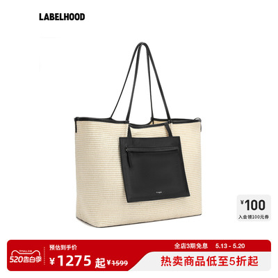 Fringes流苏托特包