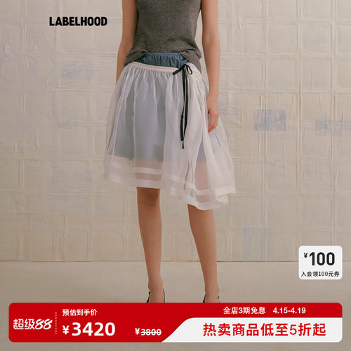 MARCHENE时尚白色半裙