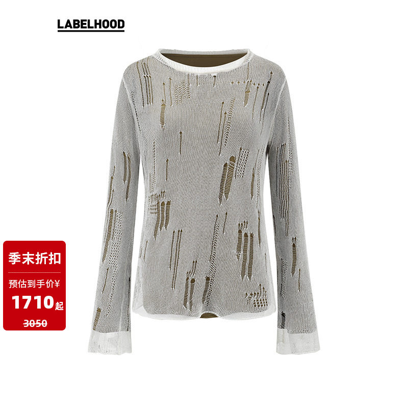 SWAYING镂空长袖T恤扎染提花半裙