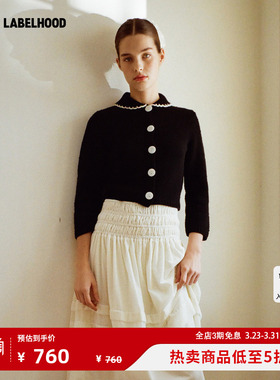 【Papi Lav】蕾虎简约修身ADA元宝领开衫百搭春夏气质女装上衣