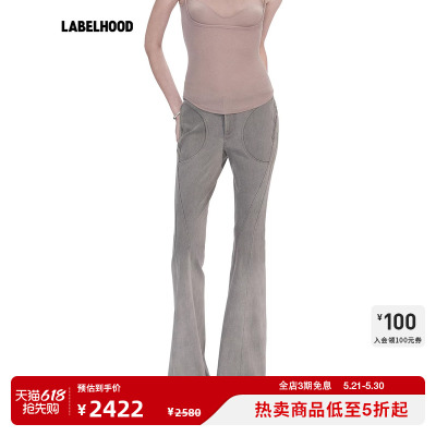 Oudewaag洗水弹力喇叭牛仔裤