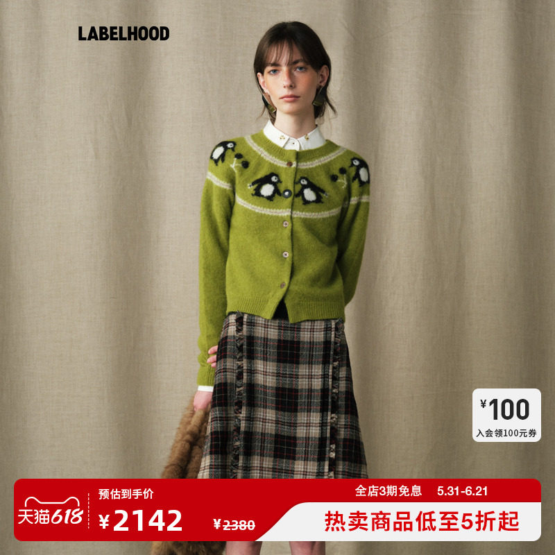 回转企鹅开衫毛衣针织开衫圆领