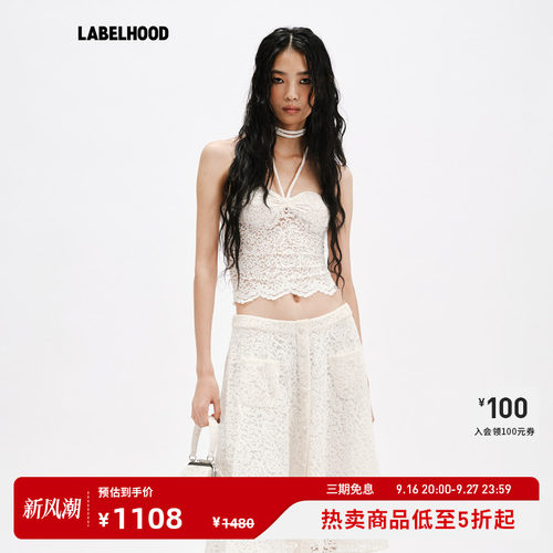 MARKGONG弹力蕾丝挂脖