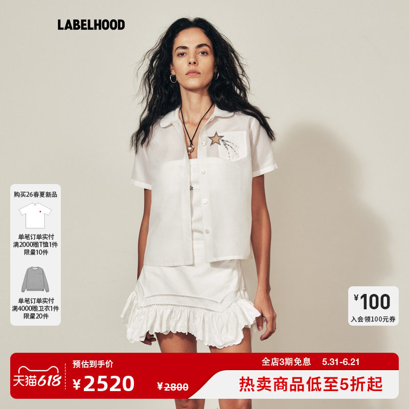 【MARCHEN】蕾虎简约休闲阅读周衬衫2026春夏新款女装上衣