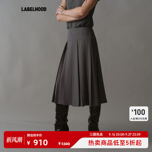 Liegee雕塑感层叠中长裙