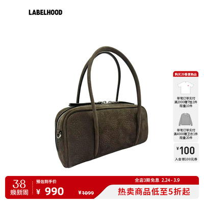 Fringes保龄球包迷你鹿茸款