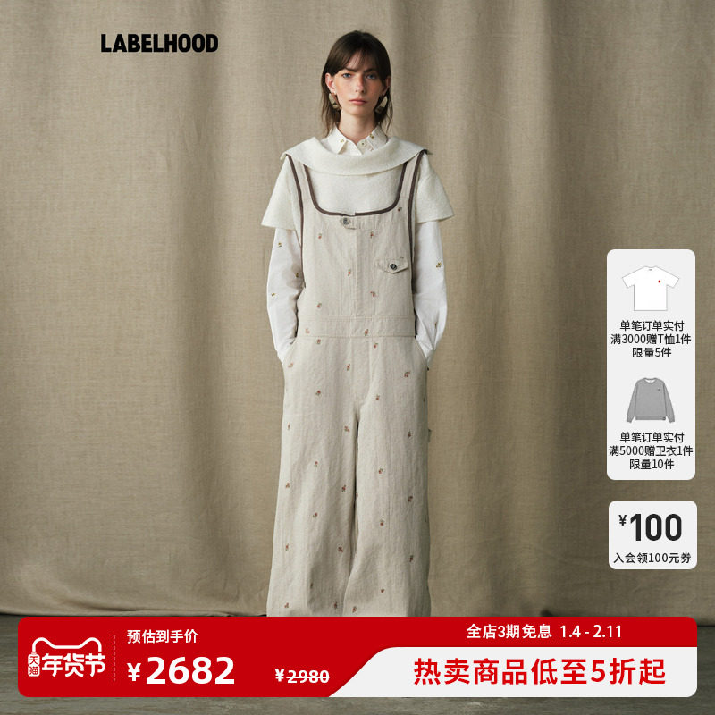 【MARCHEN】蕾虎百搭秋冬气质珀斯刺绣背带裤时尚宽松女士休闲裤,女装/女士精品,淘宝优惠券,粉丝福利购,淘宝优惠卷