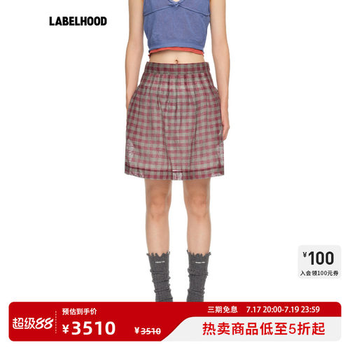 SHUSHUTONG低腰打褶半裙