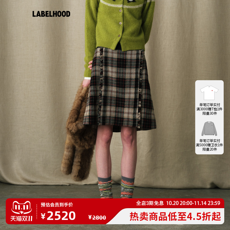 【MARCHEN】蕾虎简约休闲百搭2025秋季新款湖区开衩中裙半身裙女