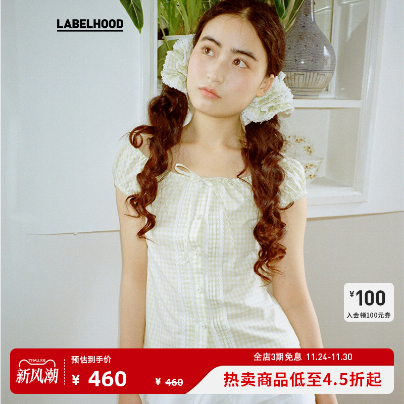 PAPILAV田园系短袖衬衫