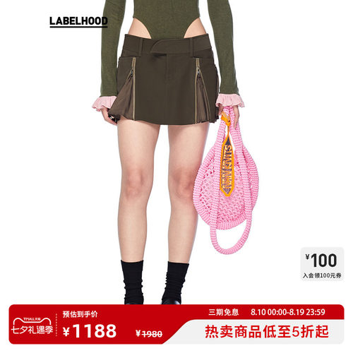 春季休闲针织包蕾虎时尚