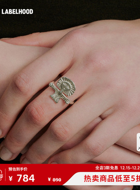 SALEEPEPE纯银抱抱海神戒指