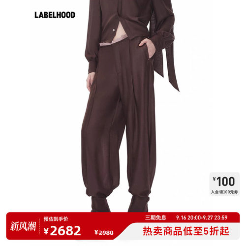 Oudewaag精裁拼接西装裤