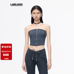 蕾虎气质拉链修身 FEU DANS 立裁设计抹胸格雷系上衣 SALE