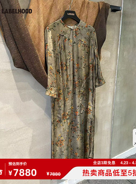 【UMA WANG】蕾虎时尚百搭阿吉娜连衣裙 春夏新品女装裙子