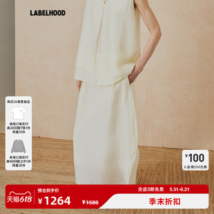 【THE LAWN】蕾虎简约半弧云朵天丝双层半裙2026春夏新款女装裙子
