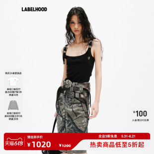 【MARKGONG】蕾虎甜酷金属肩带扣背心2026春夏新款女装吊带上衣