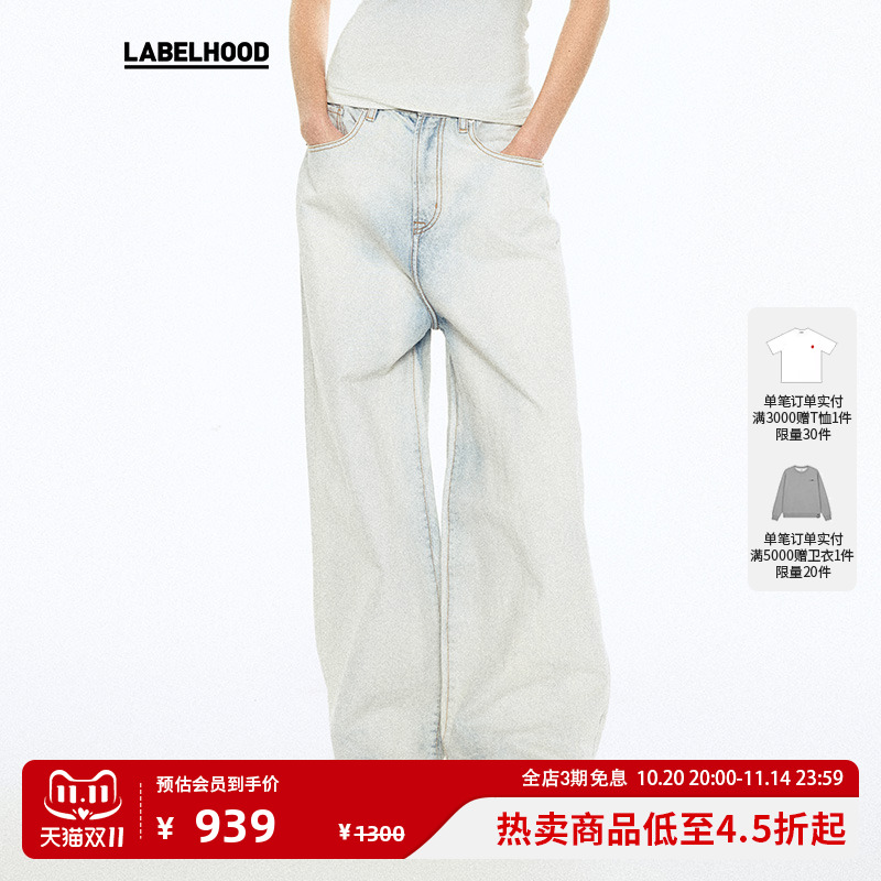 LIEGEE牛仔裤长裤自然腰