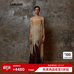 蕾虎设计感气质简约高级拼色吊带连衣裙新中式 WANG 裙装 UMA