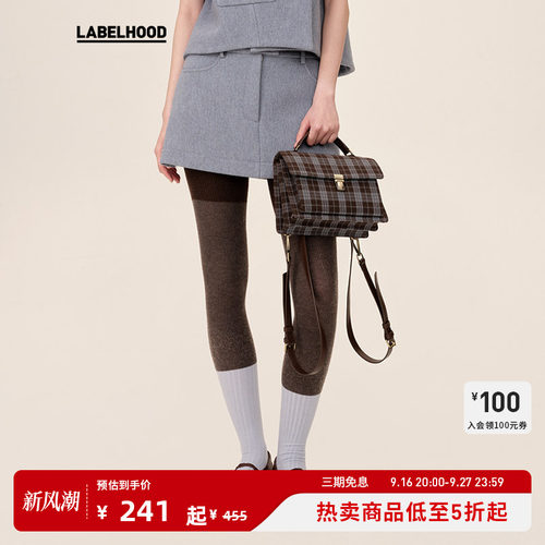 WMWM三色撞色连裤袜早秋新品