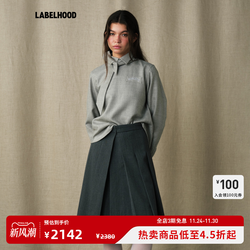 蕾虎2025秋季新款古典收束衬衫