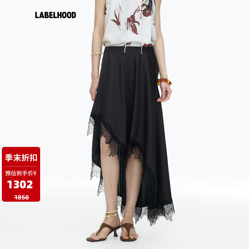 YIRANTIAN蕾丝拼接不规则半裙