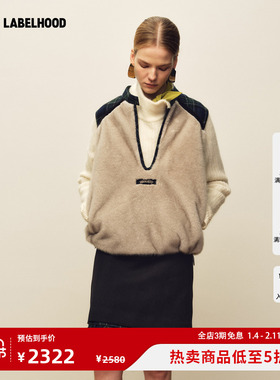 【MARCHEN】蕾虎2025冬季假日系列新款时尚小银狐背心马甲女装