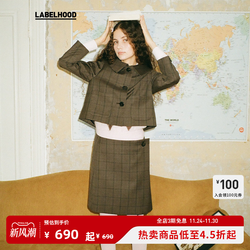 PapiLavJulie外套安全感半裙