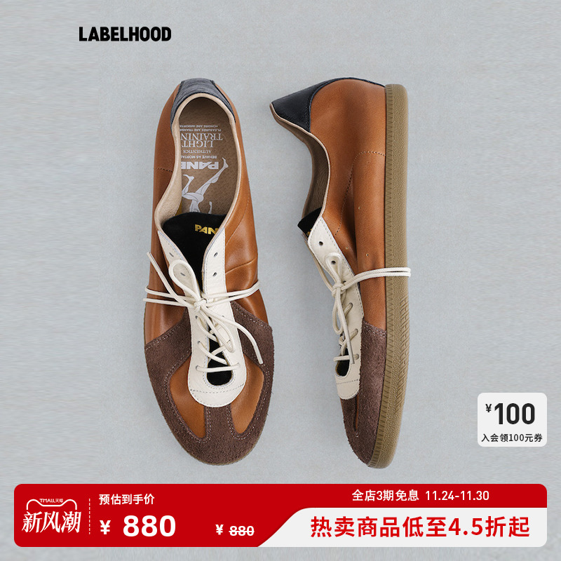 PANE轻训-NO-GI女鞋