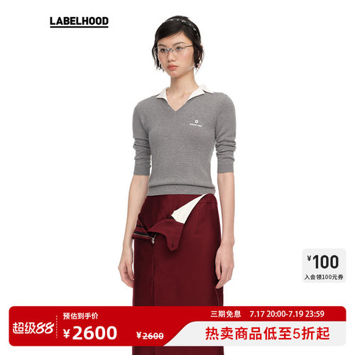 SHUSHUTONG拼接翻领针织上衣