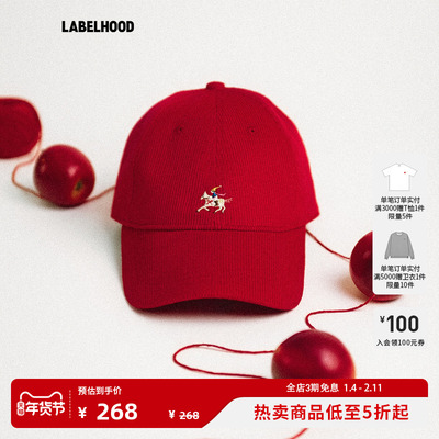 【LABELHOOD】蕾虎RED TO GO 设计师秋冬时尚百搭流行帽子配饰女